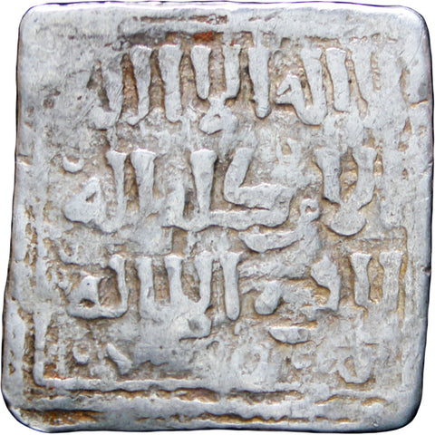 1160-1269 AD AH 550-658 Islamic Almohad Caliphate Muwahhids Anonymous AR Dirham