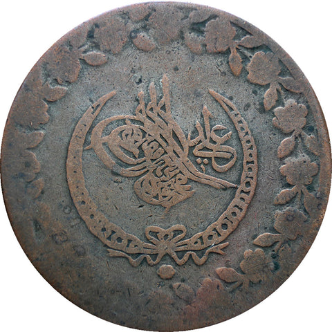 1808 Ottoman Empire 5 Kurus Mahmud II Coin
