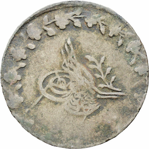1839-1861 AD (1255-1277 AH) Turkey Adbul Mejid Billon 20 Para Coin
