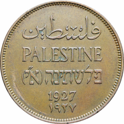 1927 Palestine Two Mils Coin