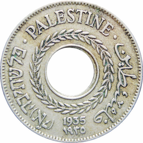 1935 Palestine 5 Mils Coin