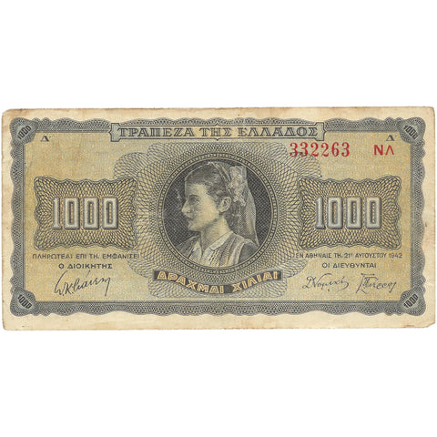 1942 1000 Drachmai Greece Banknote