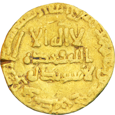 775–785 (158-169 AH) Islamic Abbasid Dinar Al-Mahdi Gold Coin