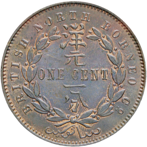 British North Borneo One Cent 1891 H Coin Bronze