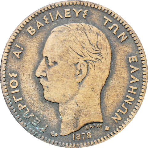 Greece 1878 5 Lepta George I Coin