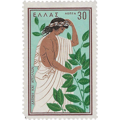 Greece Stamp 1958 30 Lepton Daphni (laurel) and Apollo