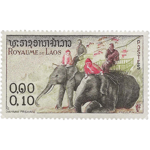 Laos Stamp 1958 0.1 Lao kip Asian Elephant (Elephas maximus)