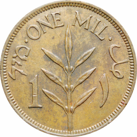 Palestine 1942 One Mil Coin