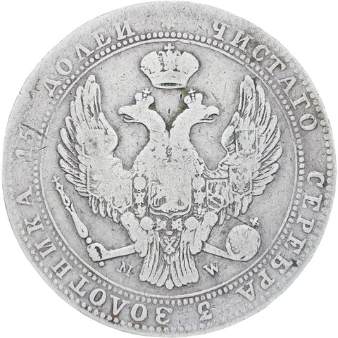 Poland Russia Empire Nikolai I 1838 ¾ Rouble 5 Złotych Silver Coin MW
