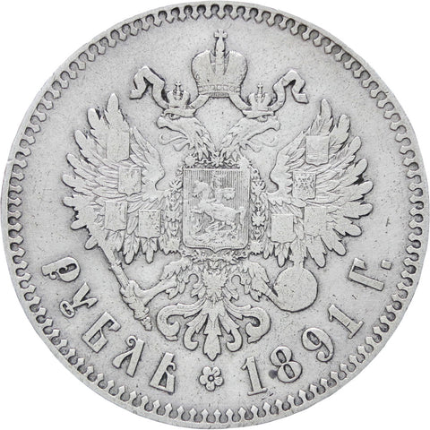 Russia Empire Aleksandr III 1891 Rouble Silver Coin АГ