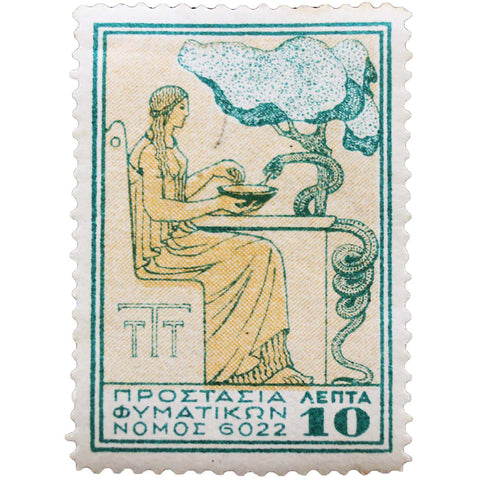 Stamp Greece 1935 10 Lepta Stamps Goddess Hygeia (Health) - Anti-tuberculosis Fund Collectible