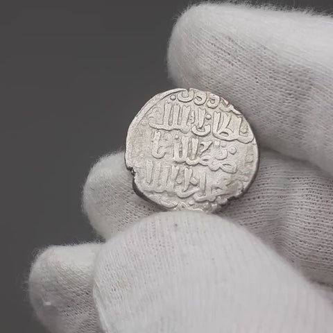 715-739 (1293-1341) Dirham Mamluk Sultanate of Egypt al-Nāṣir Muḥammad Islamic Coin