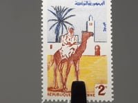 Tunisia Stamp 1959 2 Tunisian milim Dromedary (Camelus dromedarius), with Rider Camel