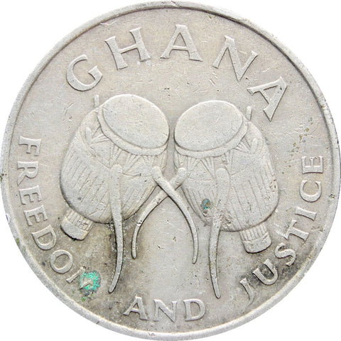 1991 50 Cedis Ghana Coin