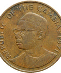 1971 5 Bututs Gambia Coin Portrait of Sir Dawda Kairaba Jawara