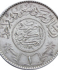 1935 One Riyal Coin Saudi Arabia Abd al-Aziz bin Abd al-Rahman al-Sa'ud Silver Coins Islamic Numismatic Old Money Collectible Coin
