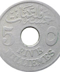 1917 Egypt 5 Milliemes Hussein Kamel Coin