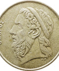Coin 1990 50 Drachmes Greece Coins Homer Portrait Europe Old Money Numismatic Collectible Coins Greek