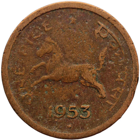 1953 1 Pice India Coin Mumbai Mint