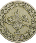 1293 (1887) Coin 5-10 Qirsh Egypt Abdul Hamid II