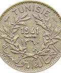 1941 50 Centimes Tunisia Coin Chambers of Commerce Coinage