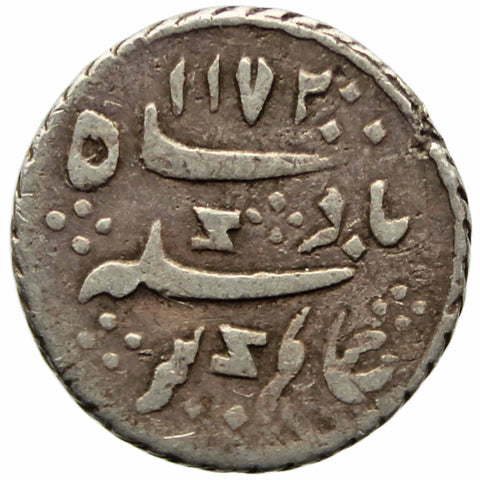 1172 (1823) 1/16 Rupee India - British (Madras) Alamgir II Silver Coin Calcutta mint