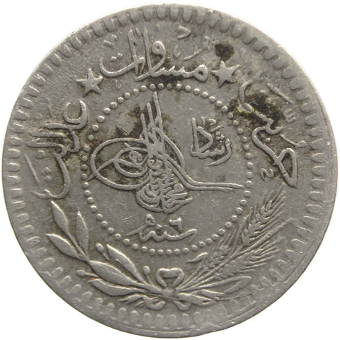 1914 Ottoman Empire 5 Para Mehmed V Coin Reshat right of Toughra