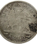 1889-1895 (1897-1903) 1 Ghersh Ethiopia Coin King Menelik II Silver Paris Mint