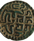 1271 - 1273 1 Massa Coin Vijayabahu IV Dambadeniya Sri Lanka