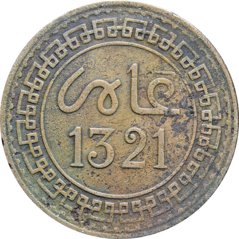 1321 (1903) Morocco 5 Mazunas Abd al-Aziz Coin