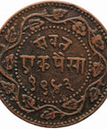1892 1 Paisa India Princely state of Baroda Sayajirao Gaekwad III thin planchet
