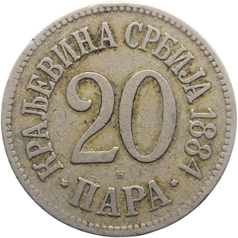 1884 20 Para Serbia Milan I Coin