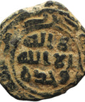 77-137 AH Umayyad Caliphate Æ Fals Islamic Coin