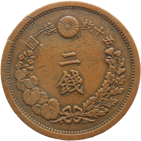 1881 2 Sen Japan Meiji Coin