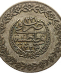 1223 (1830) Ottoman Empire 5 Kurus Sultan Mahmud II Coin Constantinople Mint