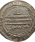 195-218 AH. (810-833 AD) Abbasid Caliphate Silver Dirham Al-Ma'mun Islamic Coin Samarqand mint