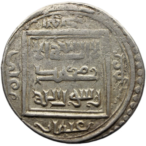 Mongol Empire 1316 - 1335 Ilkhanate 2 Dirhams Silver Coin Abu Sa'id Khan