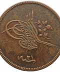 1255 AH (1859 AD) Ottoman Empire 20 Para Abdulmejid I Coin