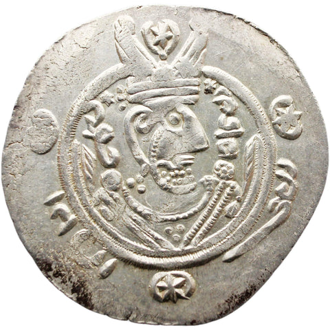 AD 784 Abbasid Caliphate Half Drachm AFZWT type Silver Coin