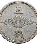1941 5 Sen Japan Coin Showa