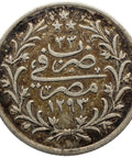 1293 (1907) H 1 Qirsh Egypt Abdul Hamid II Coin Ottoman Empire