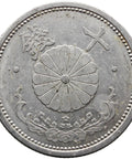1941 10 Sen Japan Coin Showa