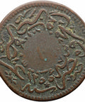 1852 10 Para Ottoman Empire Coin Egypt Abdülmecid I