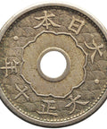 1921 5 Sen Japan Coin Taisho
