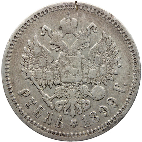 1899 ФЗ Rouble Coin Russia Empire Nikolai II Silver St. Petersburg Mint