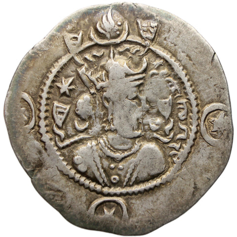 529 AD Sasanian Empire Drachm Kavadh I Coin Silver Second Reign