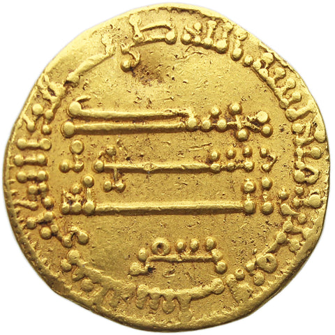 786-809 AD Abbasid Caliphate Gold Dinar al-Rashid (170-184 AH) Islamic Coin