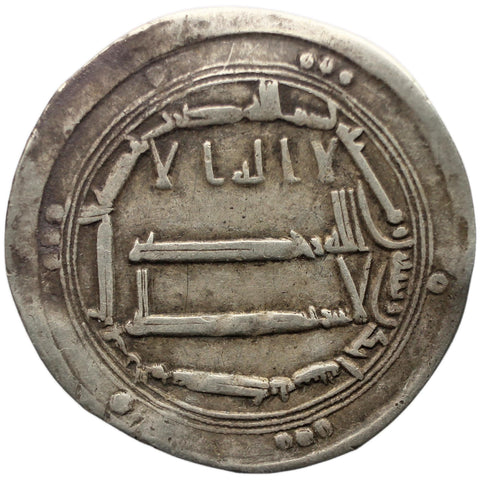 AH 161 (AD 777) Abbasid Caliphate Dirham , al-Muhammadiya caliph al-Mahdi Islamic Coin Silver