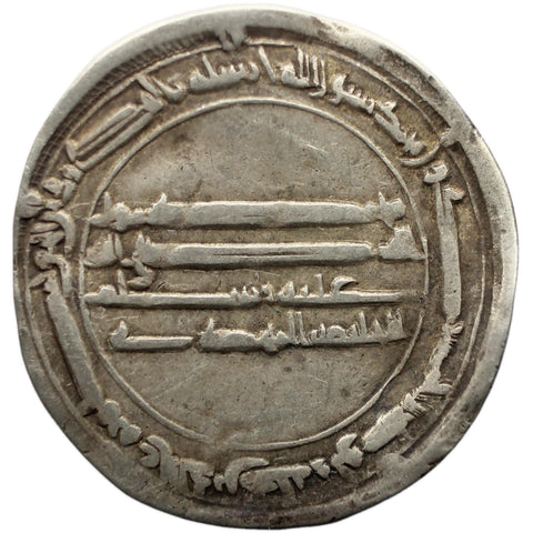 AH 161 (AD 777) Abbasid Caliphate Dirham , al-Muhammadiya caliph al-Mahdi Islamic Coin Silver