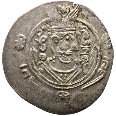 AH 171 (AD 787) Arab-Sasanian Abbasid Hemidrachm AFZWT type